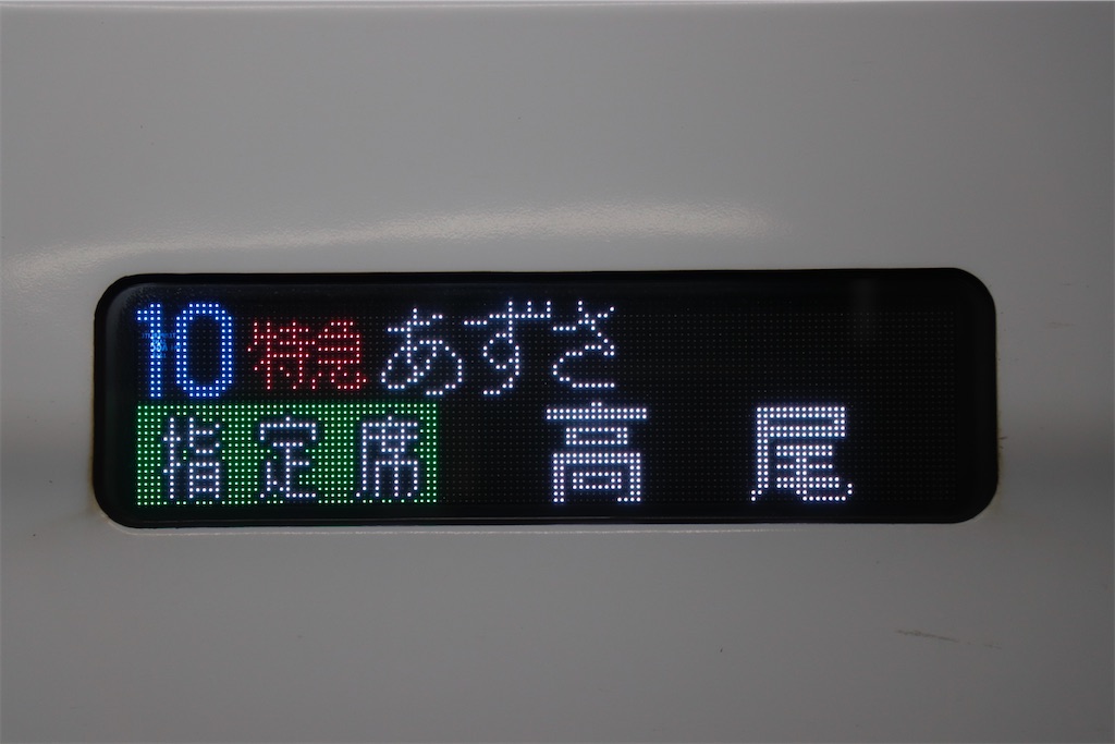 f:id:hiroto0124:20231103081041j:image