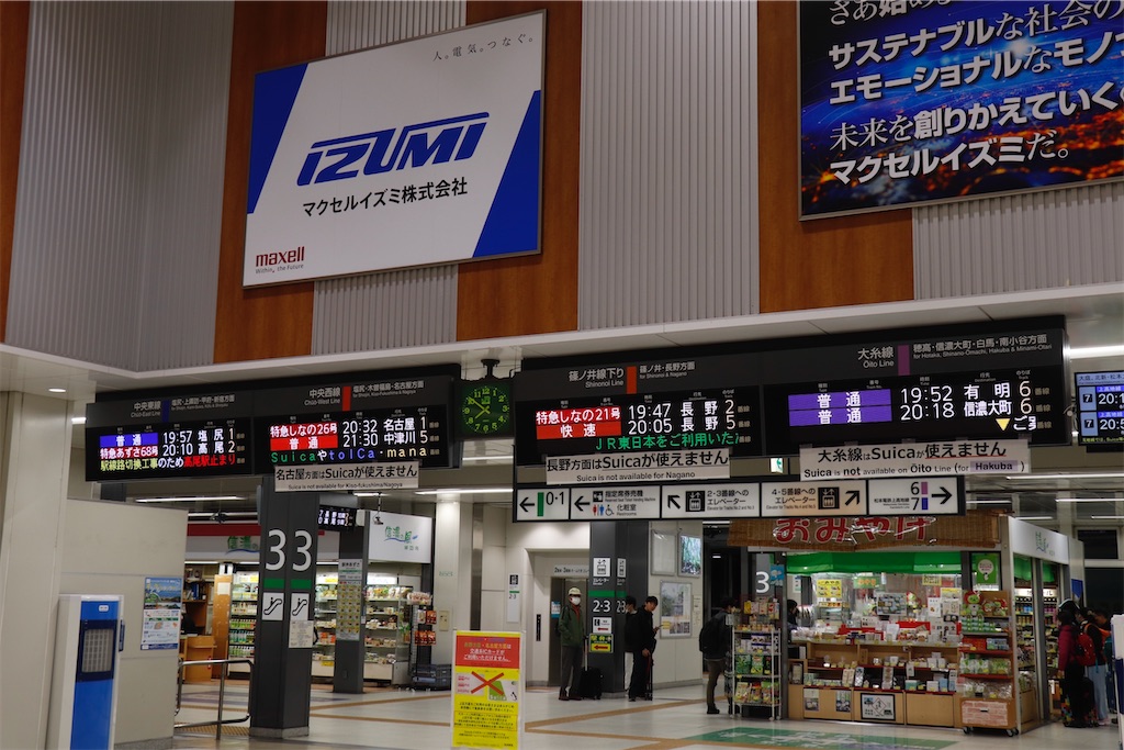 f:id:hiroto0124:20231103081044j:image