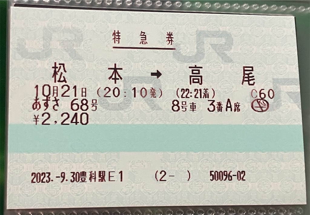 f:id:hiroto0124:20231103091102j:image