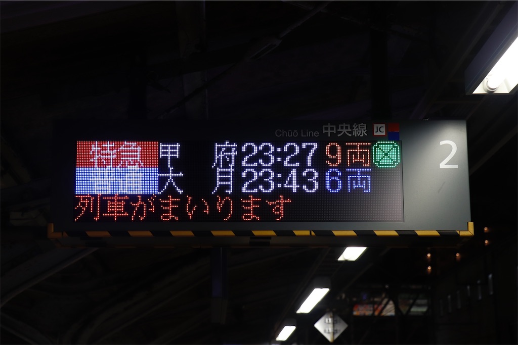 f:id:hiroto0124:20231104092903j:image