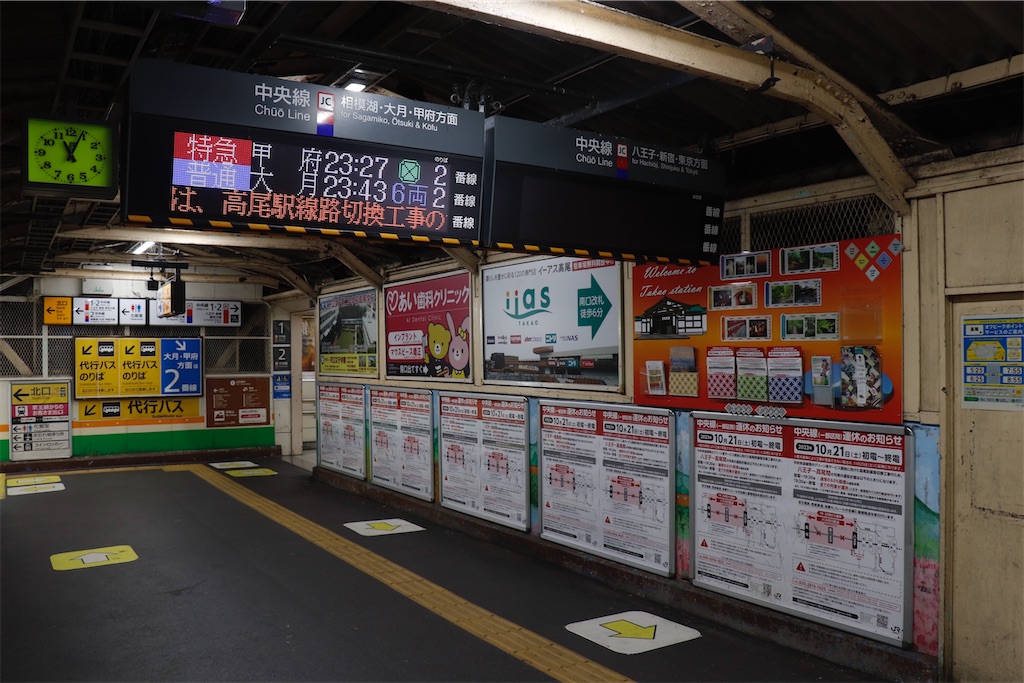 f:id:hiroto0124:20231104092907j:image