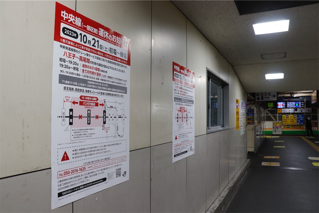 f:id:hiroto0124:20231104092910j:image