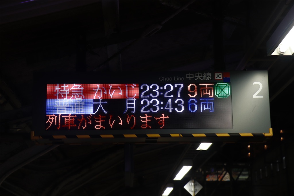 f:id:hiroto0124:20231104092918j:image