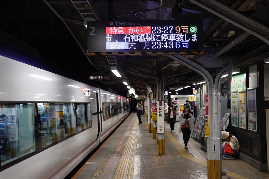 f:id:hiroto0124:20231104093714j:image