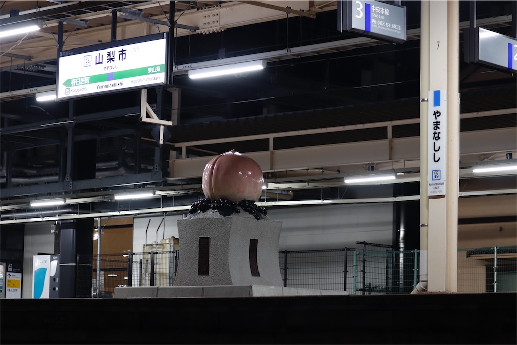 f:id:hiroto0124:20231104094041j:image