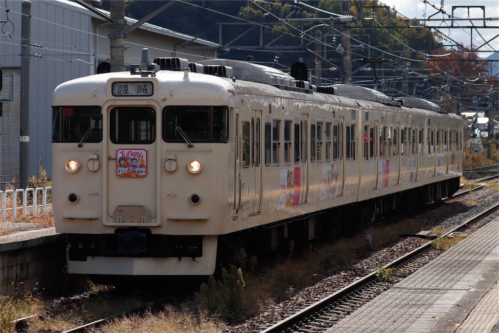 115系
