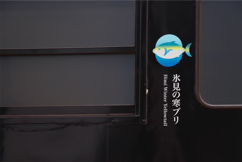 f:id:hiroto0124:20231108214408j:image