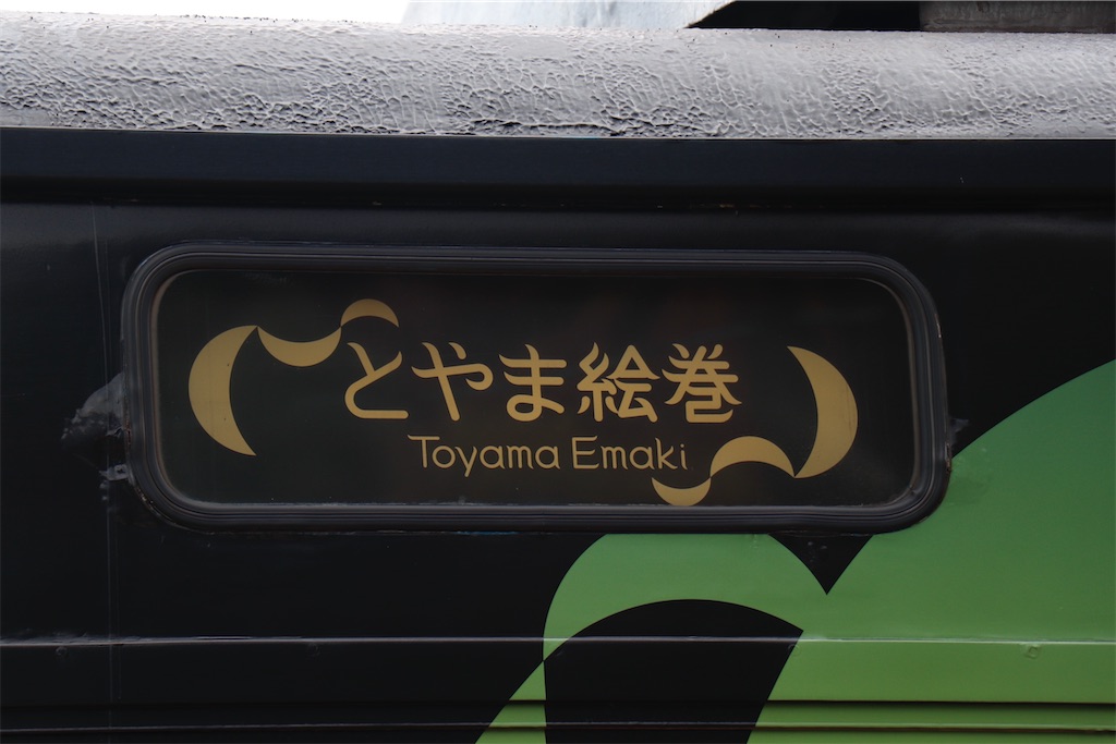 f:id:hiroto0124:20231108214412j:image