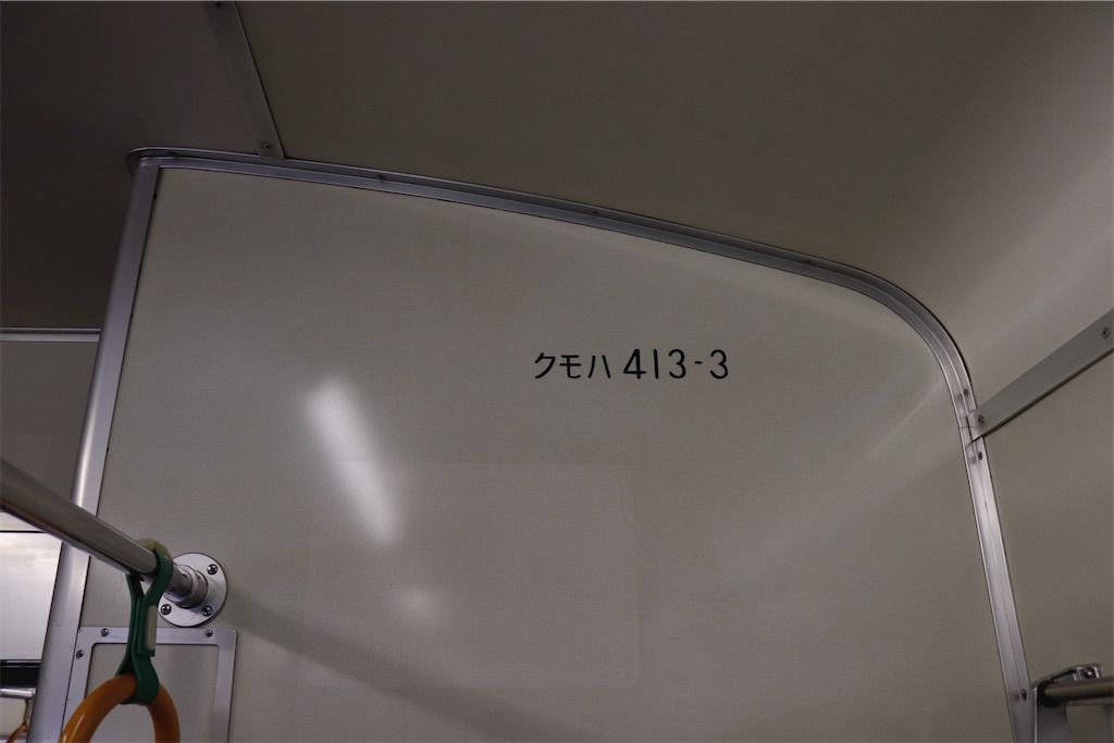 f:id:hiroto0124:20231108214917j:image
