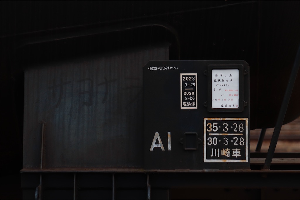 f:id:hiroto0124:20231116175434j:image