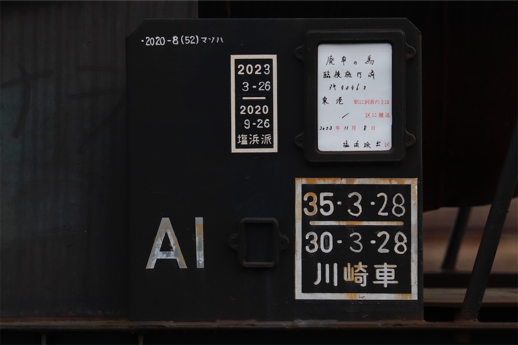 f:id:hiroto0124:20231116175444j:image