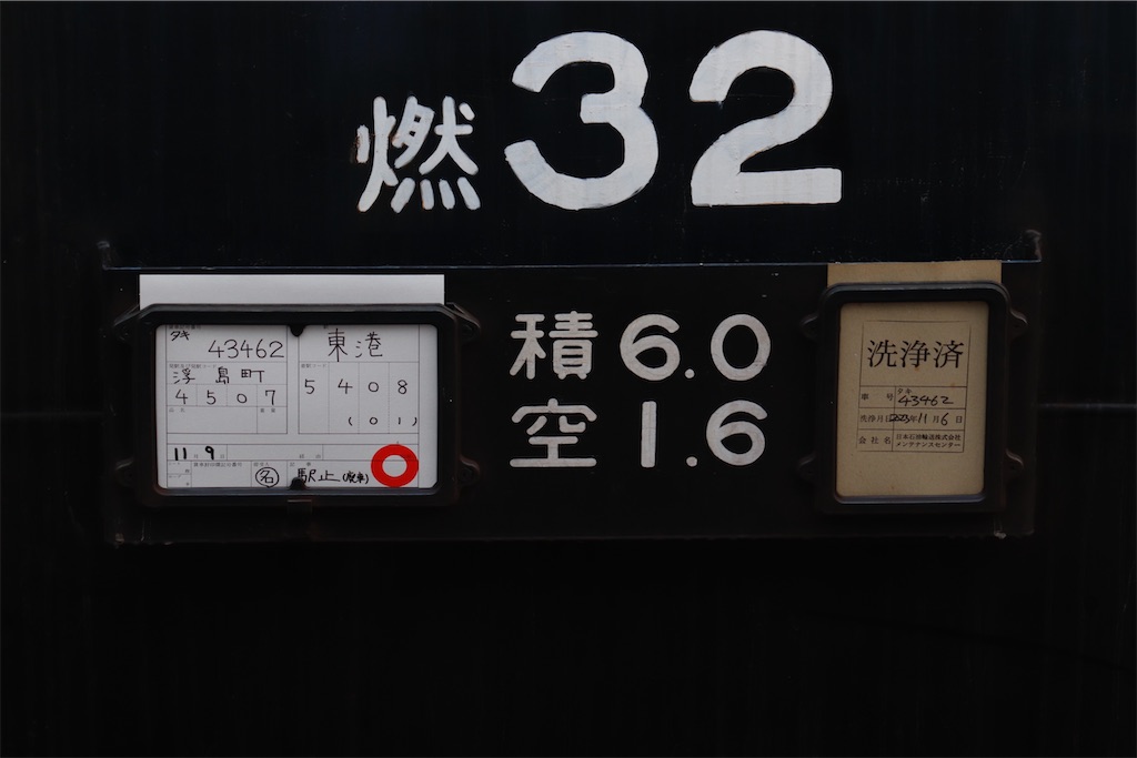 f:id:hiroto0124:20231116175458j:image