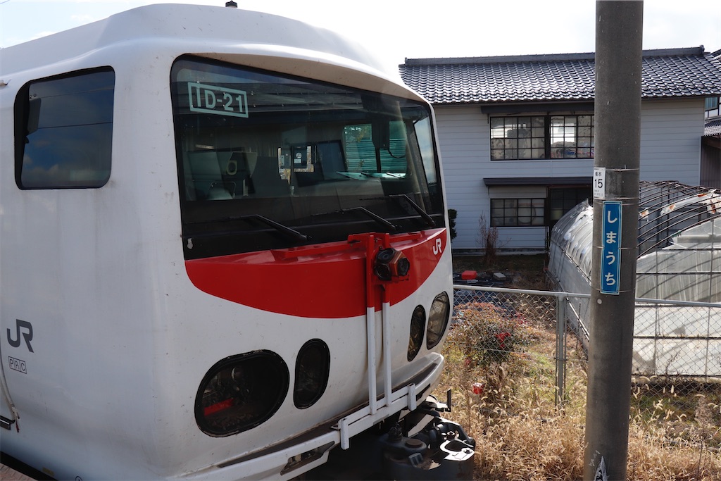 f:id:hiroto0124:20231202160424j:image