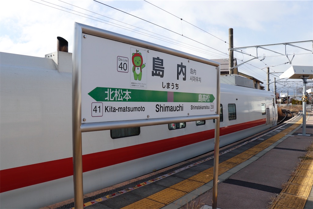 f:id:hiroto0124:20231202160431j:image