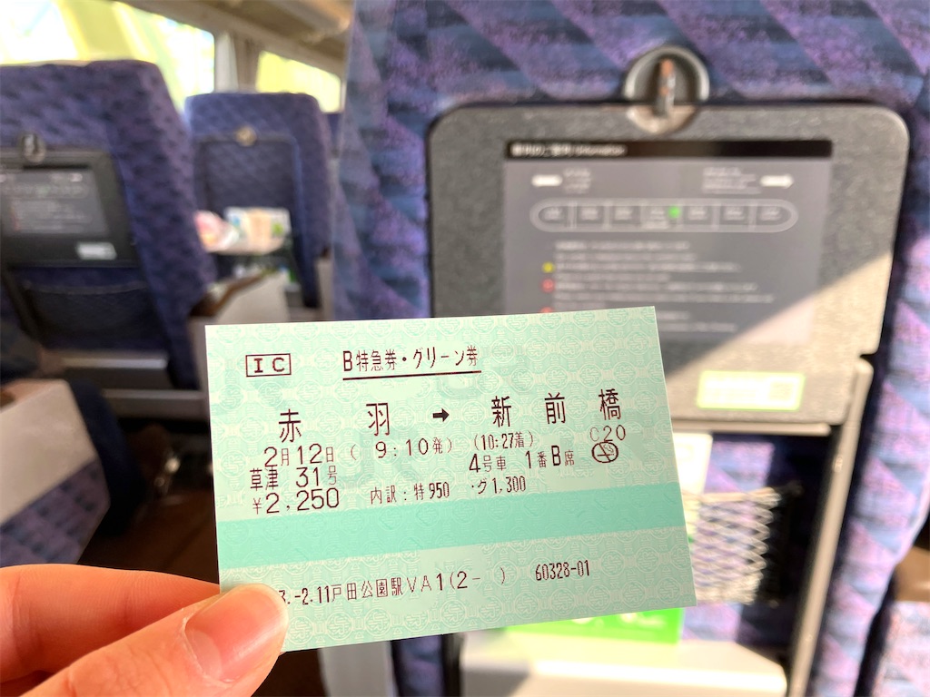 f:id:hiroto0124:20231231123512j:image f:id:hiroto0124:20231231123512j:image