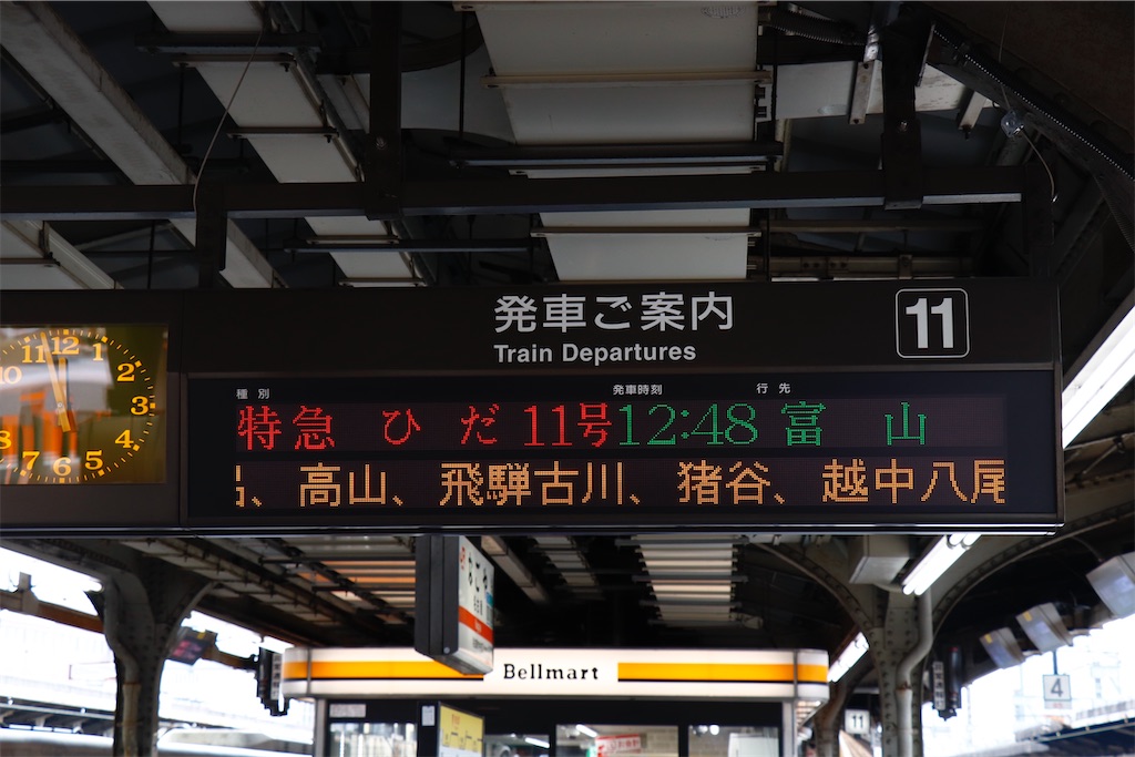 f:id:hiroto0124:20231231131215j:image f:id:hiroto0124:20231231131215j:image