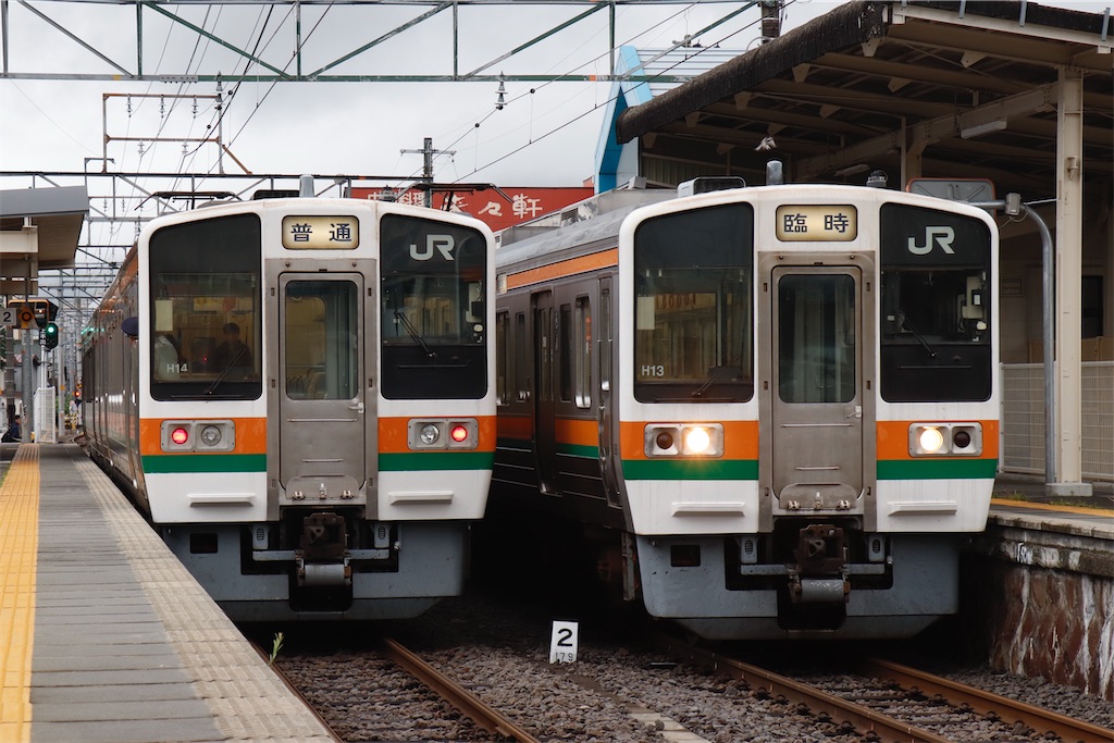 f:id:hiroto0124:20231231145140j:image f:id:hiroto0124:20231231145140j:image