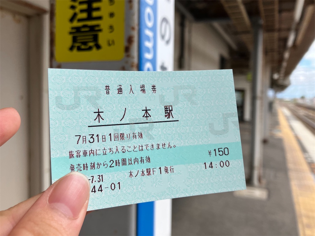 f:id:hiroto0124:20231231145342j:image