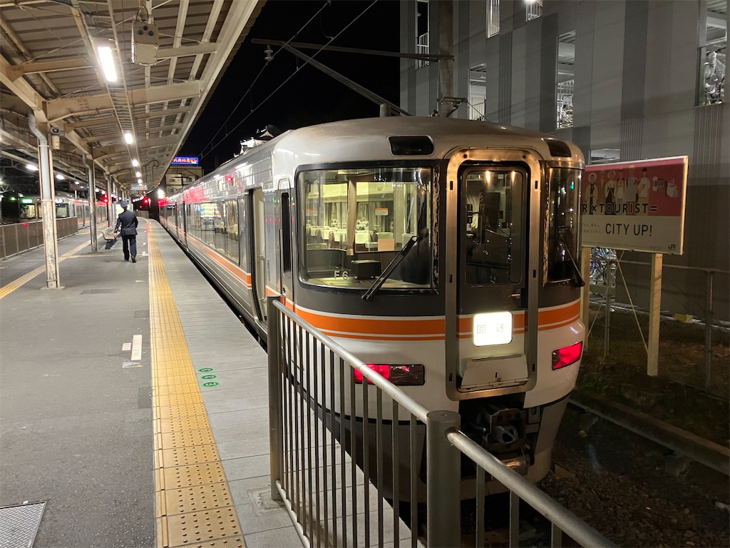 f:id:hiroto0124:20240217173454j:image