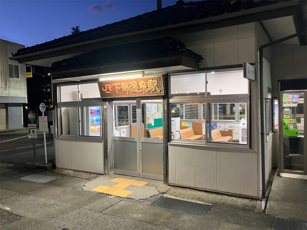 f:id:hiroto0124:20240217173458j:image