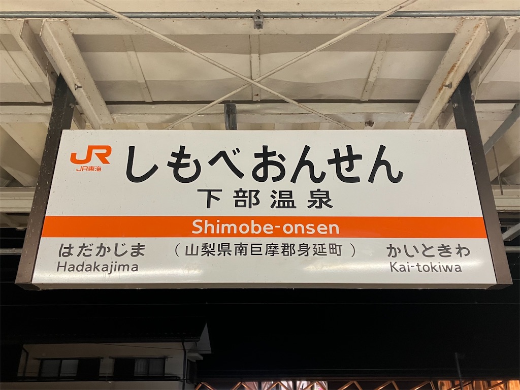 f:id:hiroto0124:20240217173501j:image