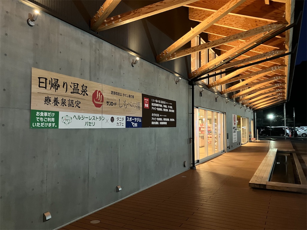 f:id:hiroto0124:20240217173509j:image