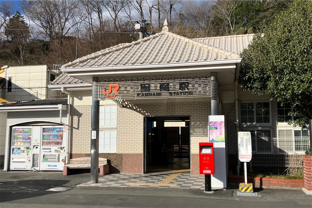 f:id:hiroto0124:20240217182004j:image