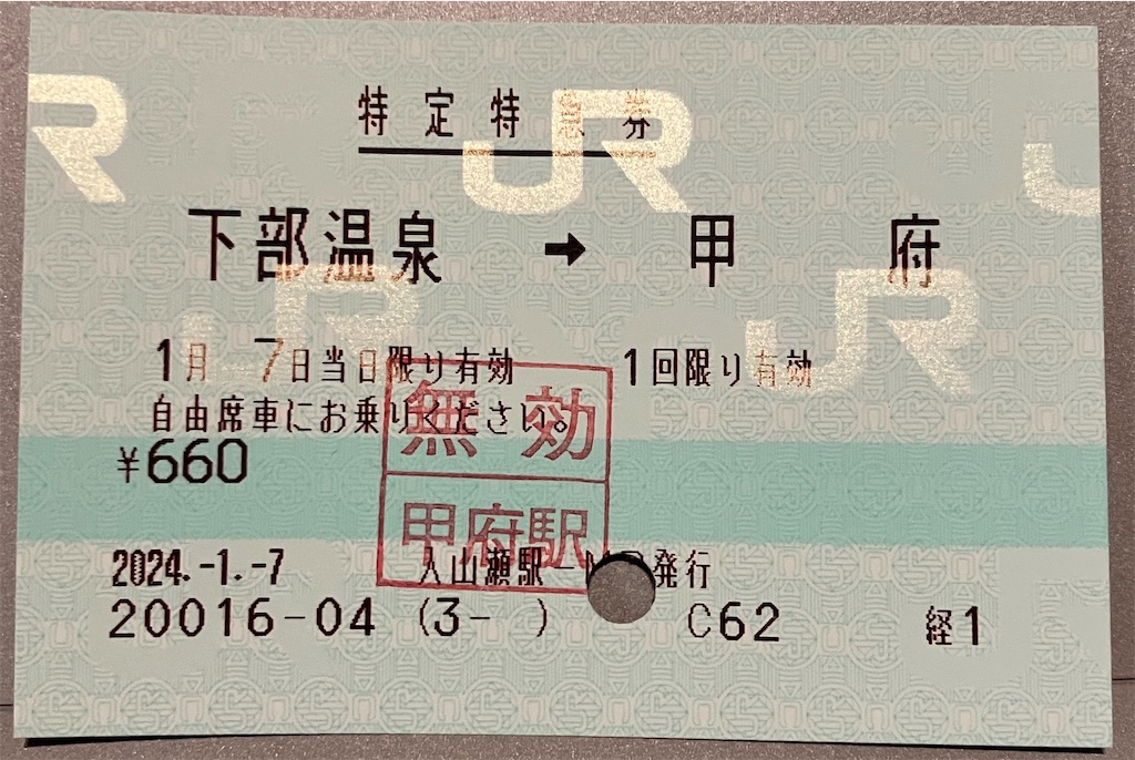 f:id:hiroto0124:20240217191942j:image