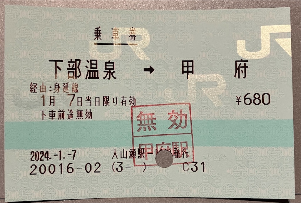 f:id:hiroto0124:20240217191946j:image