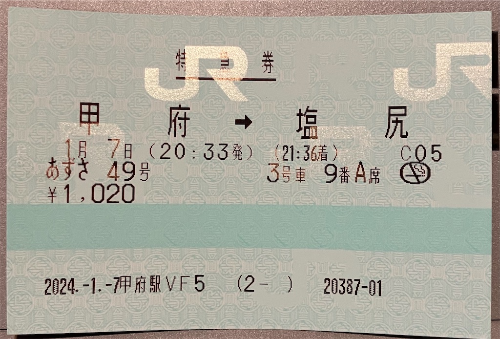 f:id:hiroto0124:20240217191956j:image