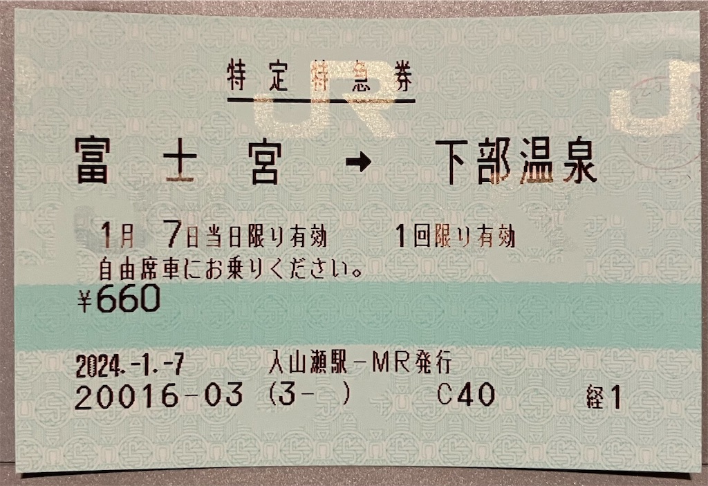 f:id:hiroto0124:20240217192000j:image