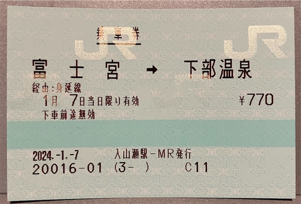 f:id:hiroto0124:20240217193051j:image