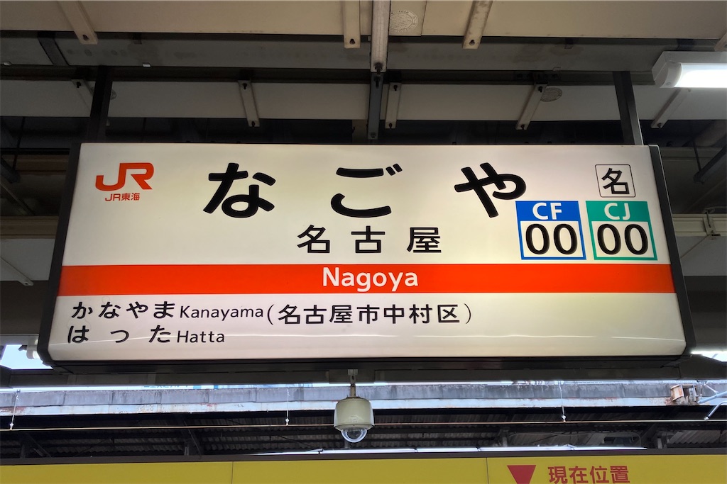 f:id:hiroto0124:20240224092028j:image