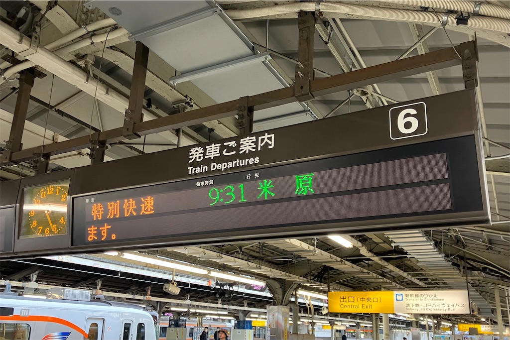 f:id:hiroto0124:20240224092136j:image