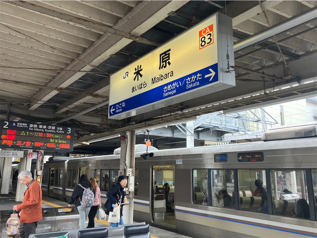 f:id:hiroto0124:20240224092231j:image