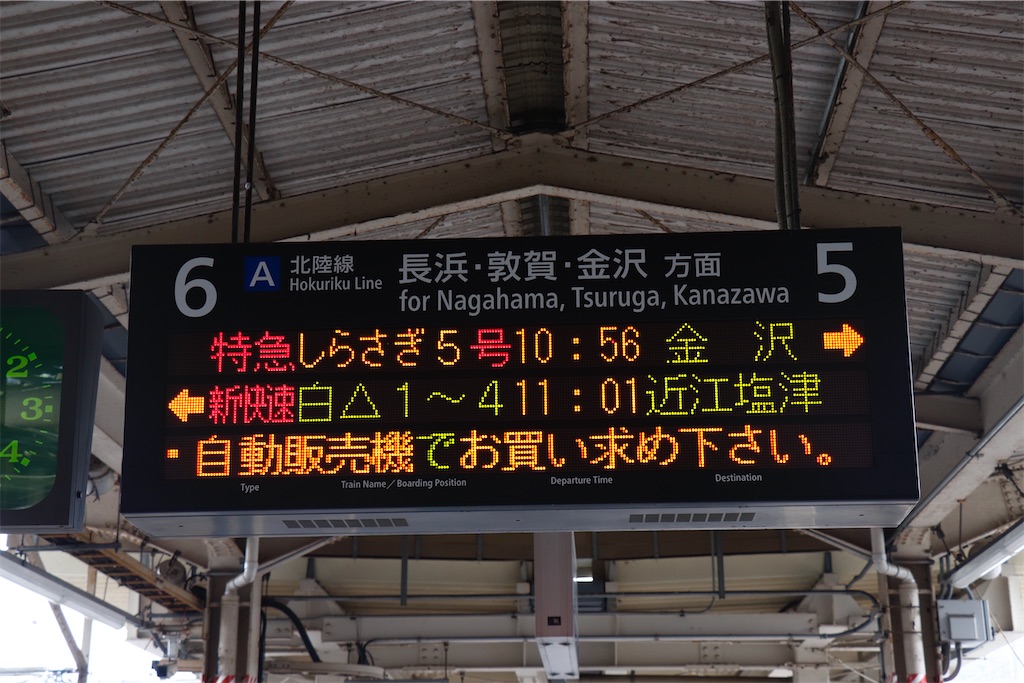 f:id:hiroto0124:20240224112619j:image