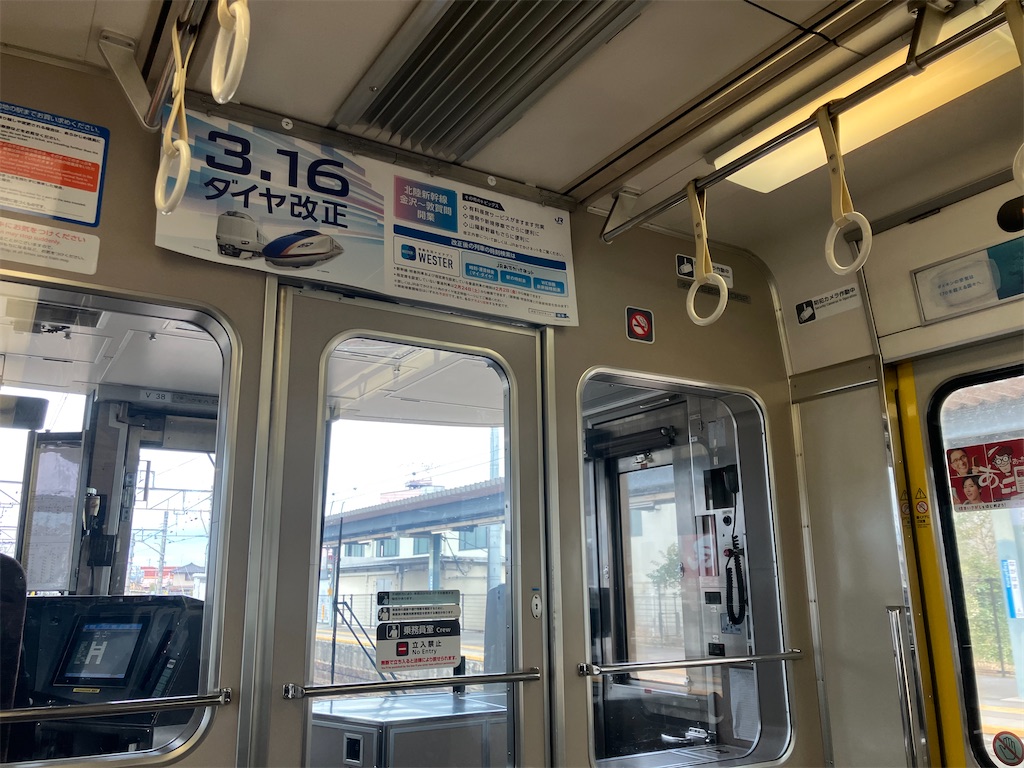 f:id:hiroto0124:20240224154525j:image