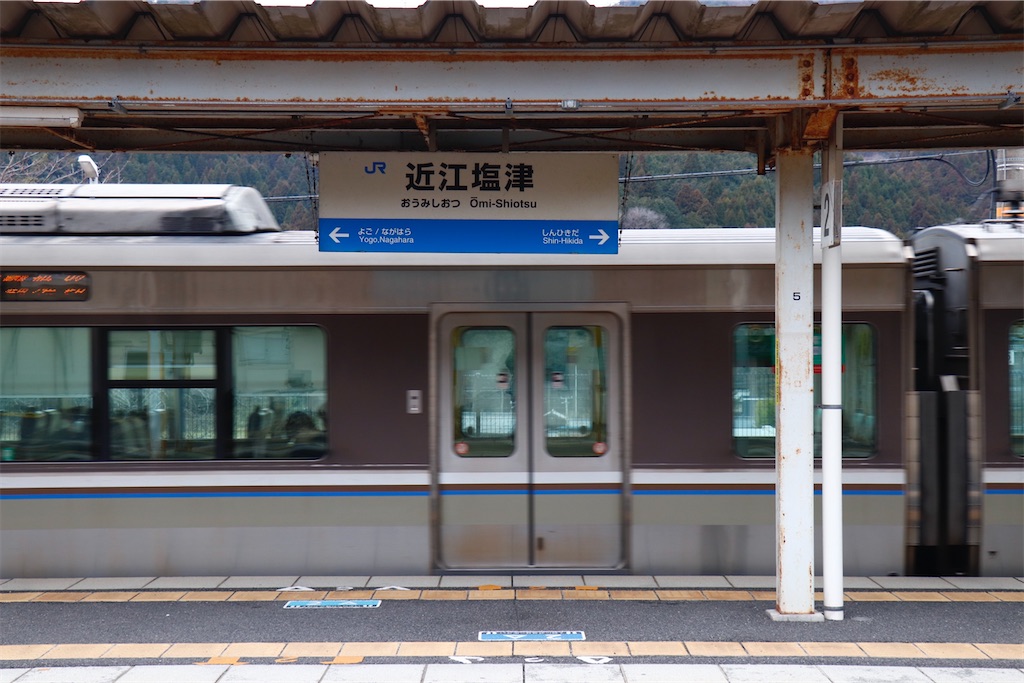 f:id:hiroto0124:20240224154529j:image