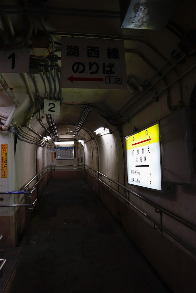 f:id:hiroto0124:20240224154536j:image