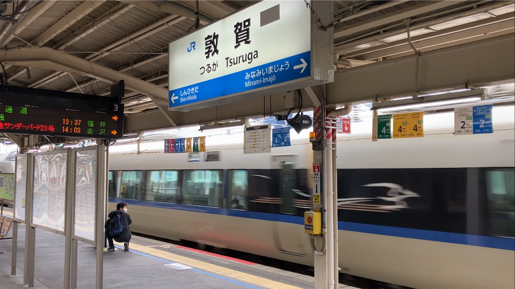 f:id:hiroto0124:20240224162612p:image