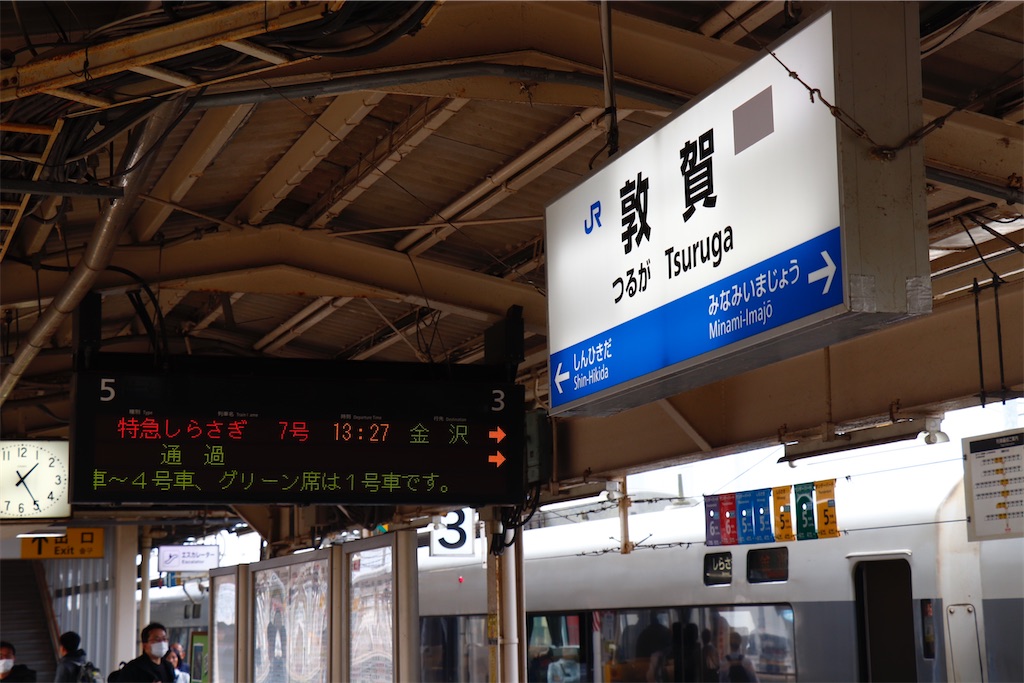 f:id:hiroto0124:20240224162631j:image