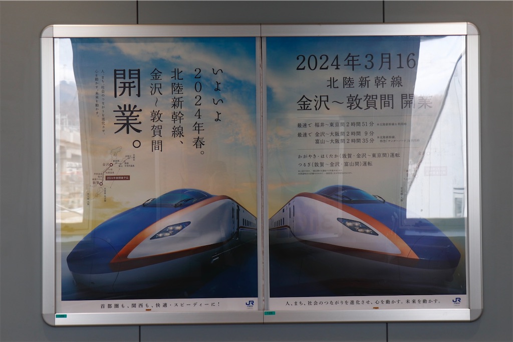 f:id:hiroto0124:20240224162638j:image