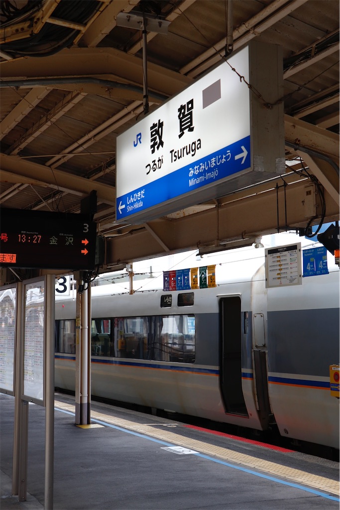 f:id:hiroto0124:20240224162641j:image