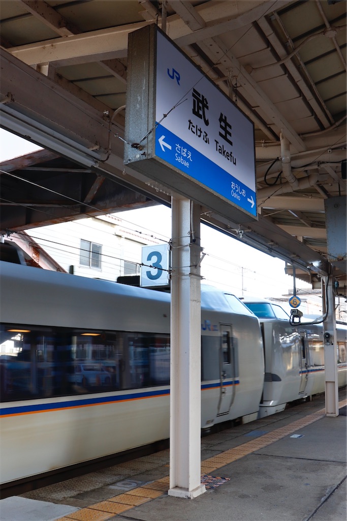 f:id:hiroto0124:20240224170635j:image