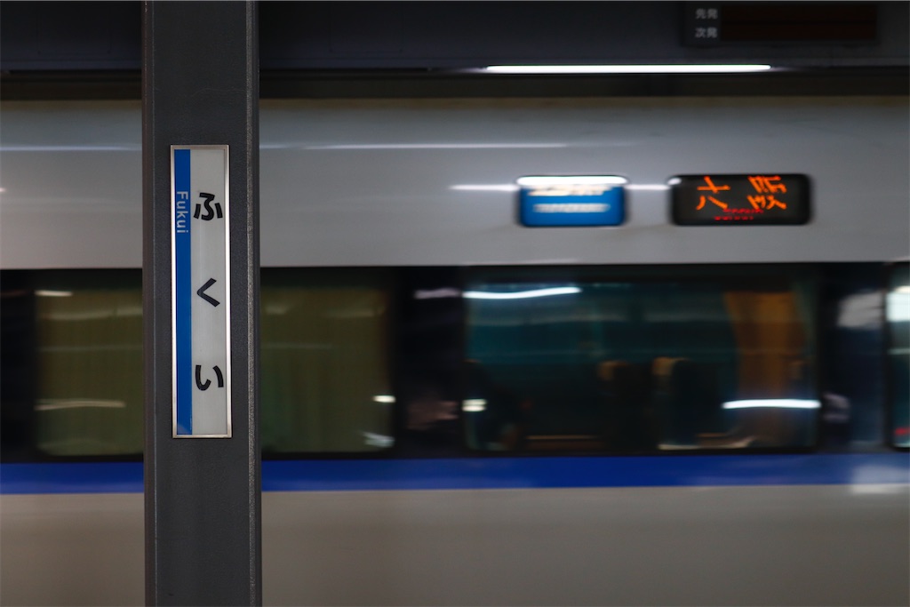 f:id:hiroto0124:20240224171310j:image