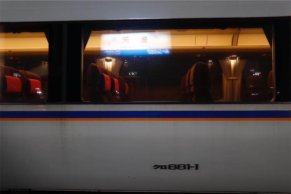 f:id:hiroto0124:20240224172510j:image