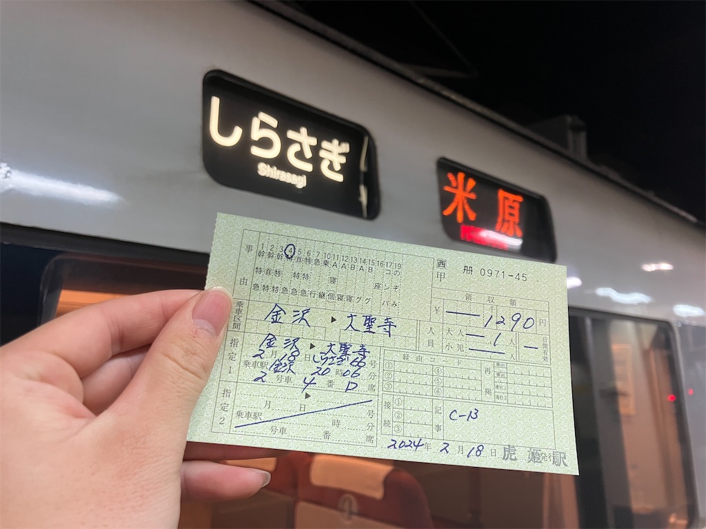 f:id:hiroto0124:20240224172513j:image