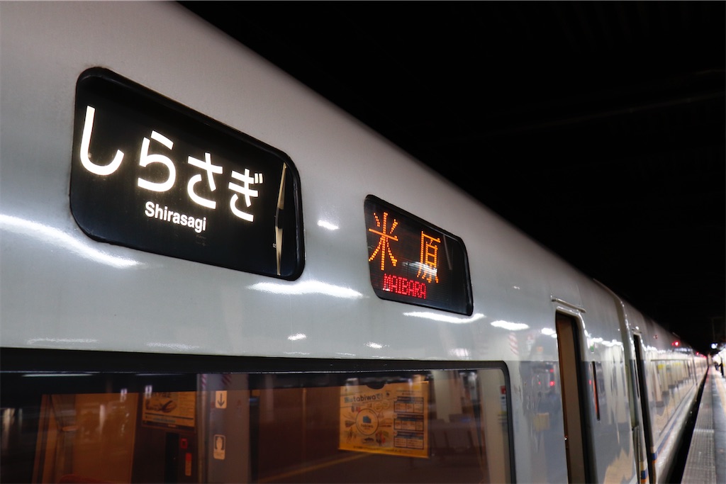 f:id:hiroto0124:20240224172521j:image