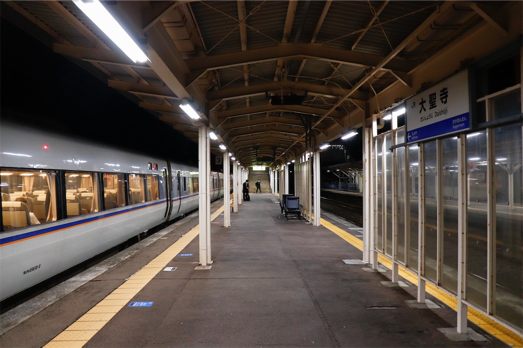 f:id:hiroto0124:20240224172740j:image