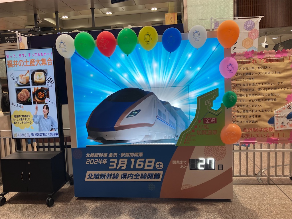 f:id:hiroto0124:20240224172922j:image